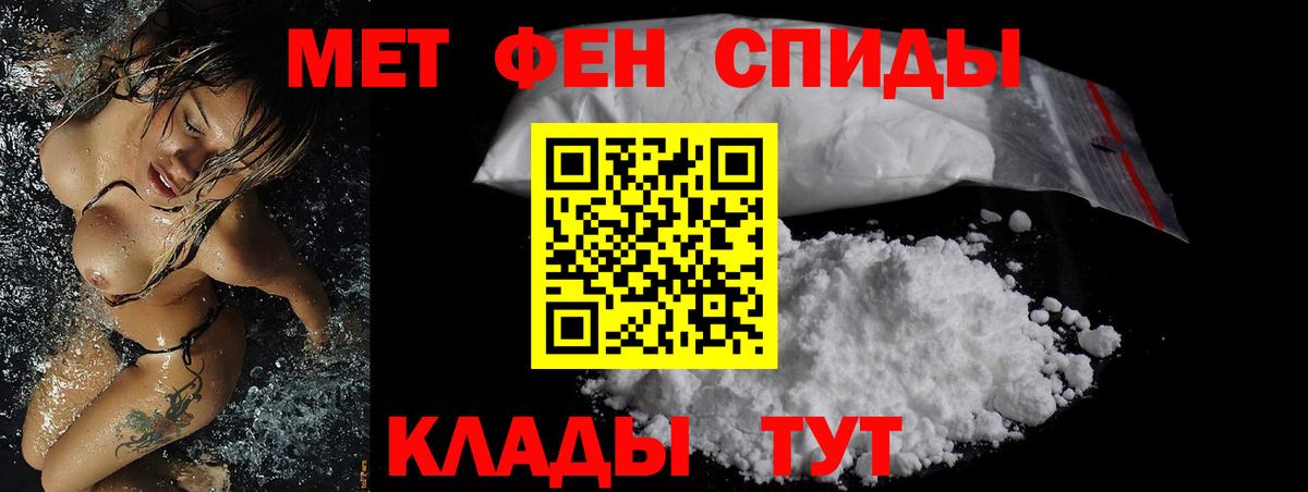 Amphetamine 98% Санкт-Петербург