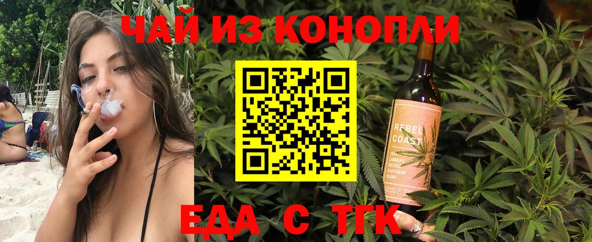 Canna-Cookies марихуана  Вход с VPN  Санкт-Петербург 