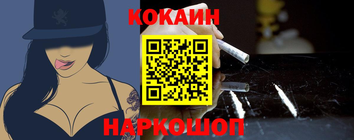 Кокаин Боливия Санкт-Петербург