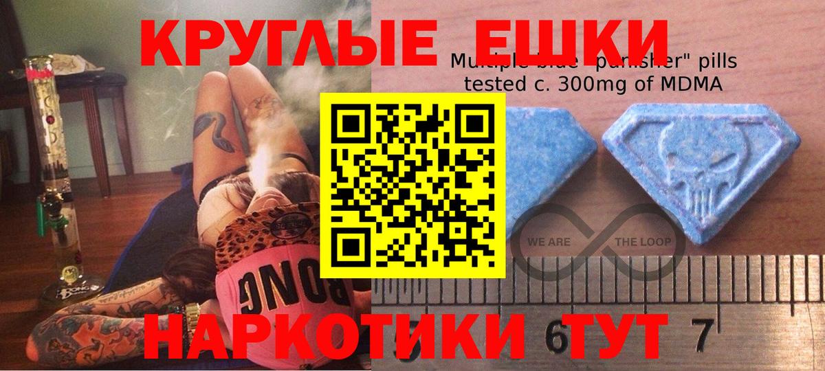 Экстази Дубай  Ecstasy таблы  Санкт-Петербург  ЭКСТАЗИ  Вход с VPN 