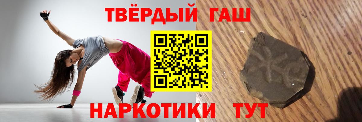 ГАШИШ Premium Санкт-Петербург