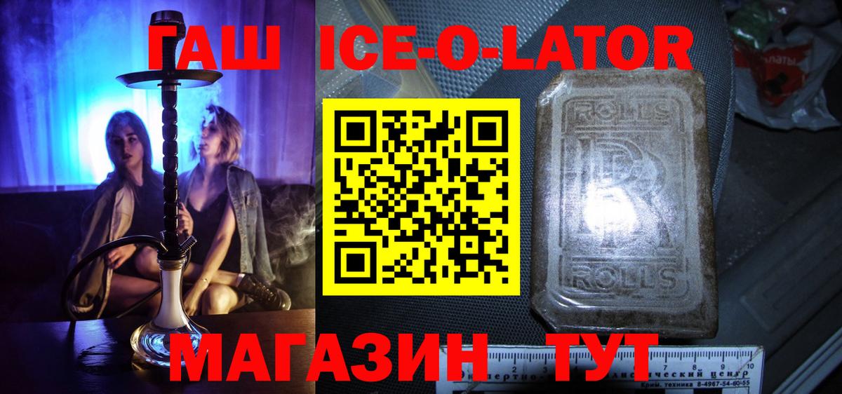 ГАШИШ убойный  ГАШ VHQ  Санкт-Петербург  Вход с VPN 