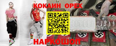 гашишное масло Бугуруслан