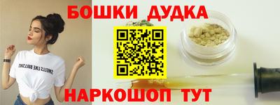 каннабис Бузулук