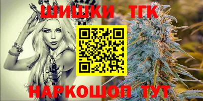гашишное масло Бугуруслан