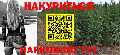 каннабис Бузулук