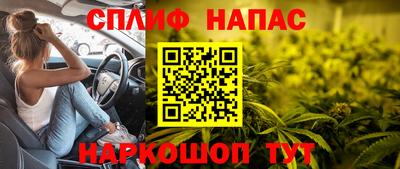 гашишное масло Бугуруслан