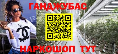 гашишное масло Бугуруслан