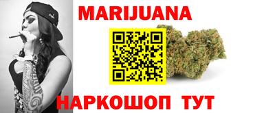 гашишное масло Бугуруслан