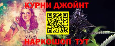 каннабис Бузулук