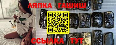 каннабис Бузулук