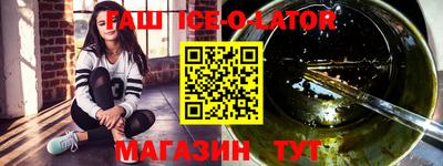 гашишное масло Бугуруслан