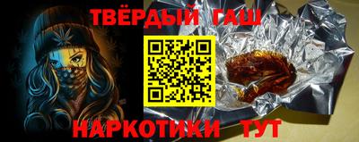 каннабис Бузулук