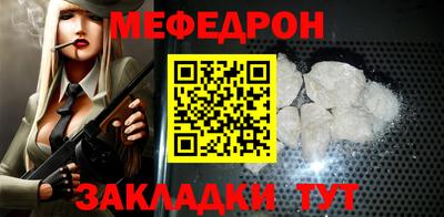 гашишное масло Бугуруслан