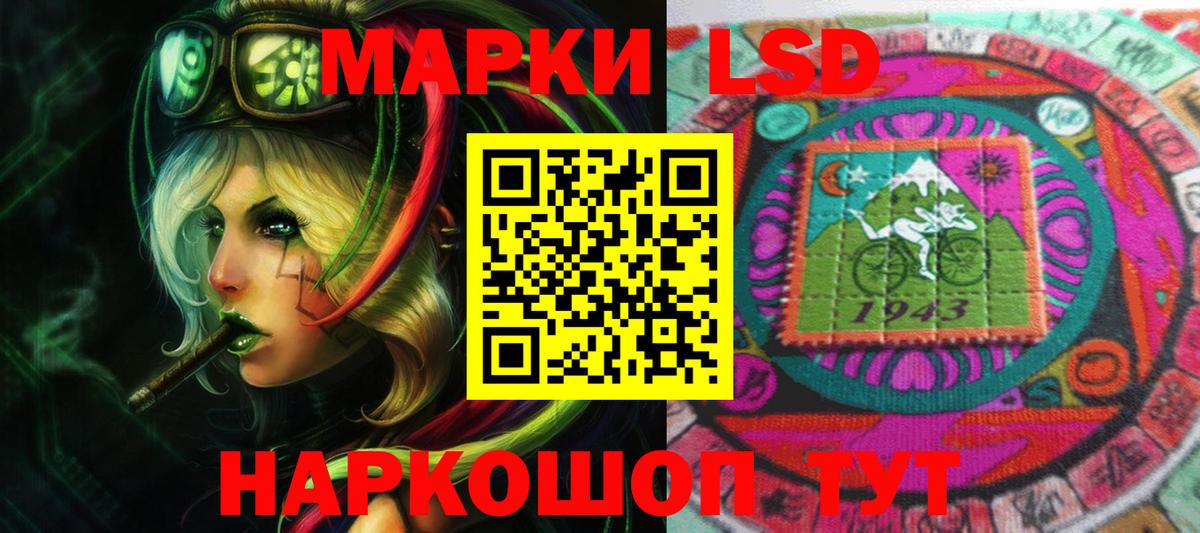 LSD-25 экстази ecstasy  ЛСД экстази кислота  Вход с VPN  Санкт-Петербург 