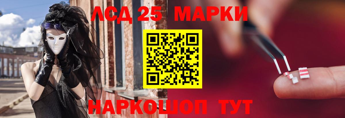 Лсд 25 экстази ecstasy Санкт-Петербург