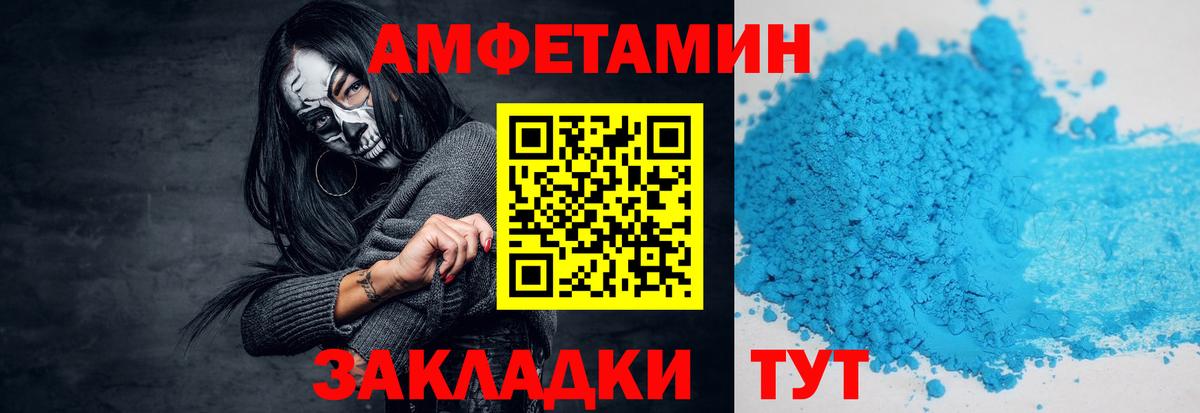 Санкт-Петербург  Первитин Methamphetamine  Первитин  Вход с VPN 