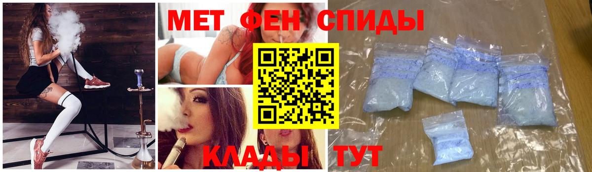 МЕТАМФЕТАМИН кристалл Санкт-Петербург