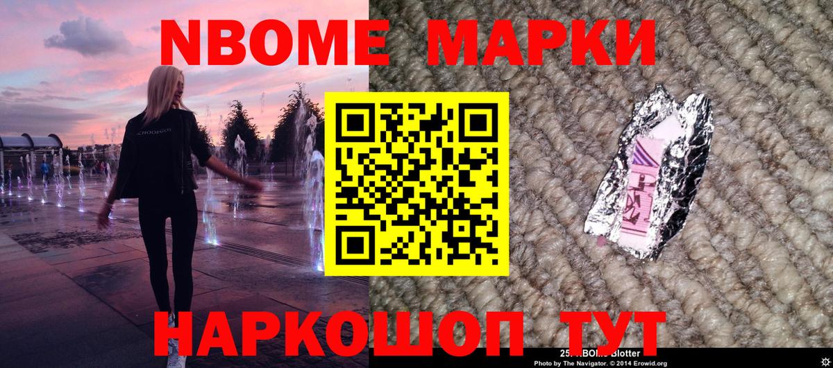 Наркотические марки 1,5мг  Наркотические марки 1,5мг  Санкт-Петербург  Наркотические марки  Вход с VPN 