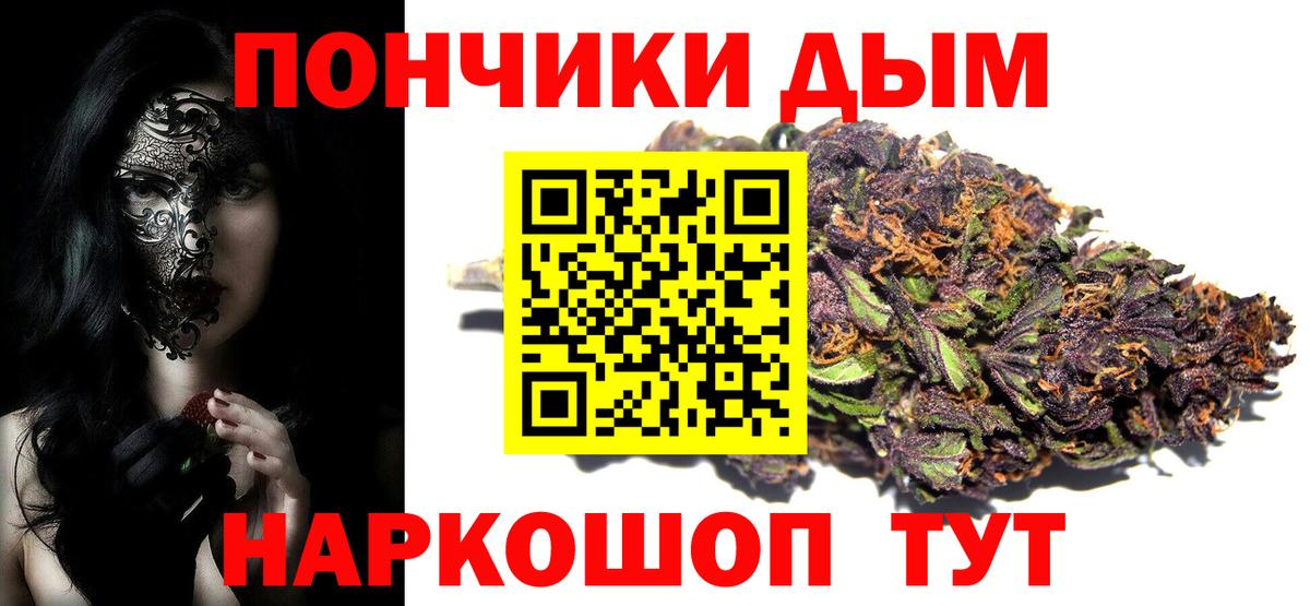 Марихуана LSD WEED  Канабис Bruce Banner  Санкт-Петербург  Марихуана AK-47  Вход с VPN 
